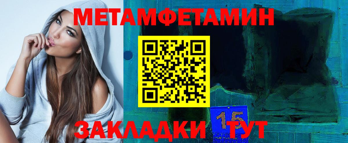 Амфетамин 97% Кувандык