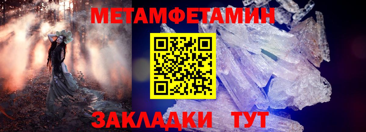 Кувандык  АМФ  АМФЕТАМИН  АМФ Premium  Вход с VPN 