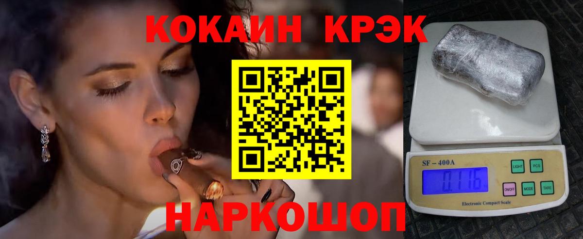 Кувандык  КОКАИН Эквадор  Кокаин Боливия  Вход с VPN 