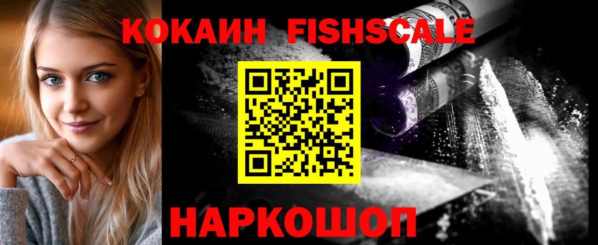 КОКАИН Перу Кувандык