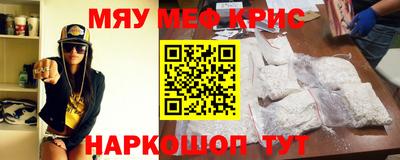 spice Бузулук