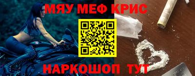 spice Бузулук