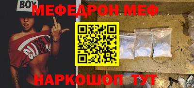 таблы Бугуруслан