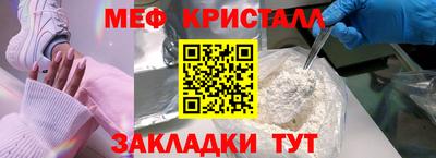 таблы Бугуруслан