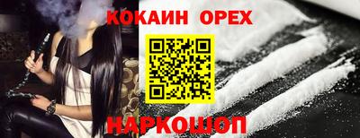 spice Бузулук