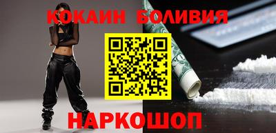 spice Бузулук