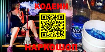 мяу мяу кристалл Будённовск
