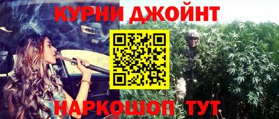 мяу мяу кристалл Будённовск
