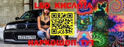 мяу мяу кристалл Будённовск