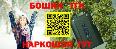 мяу мяу кристалл Будённовск