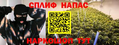 spice Бузулук