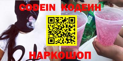 мяу мяу кристалл Будённовск