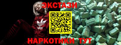 spice Бузулук