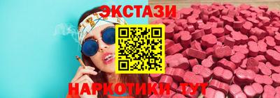 мяу мяу кристалл Будённовск