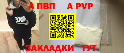 spice Бузулук