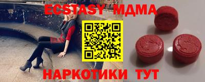 таблы Бугуруслан