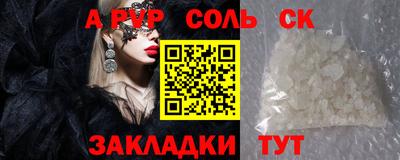 таблы Бугуруслан