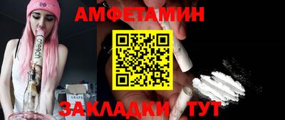таблы Бугуруслан