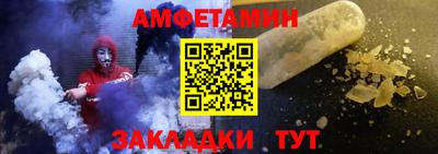 мяу мяу кристалл Будённовск