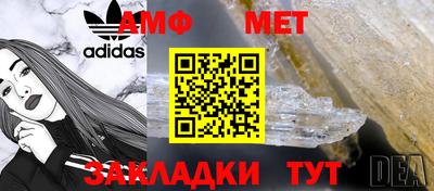 spice Бузулук
