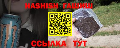 таблы Бугуруслан