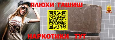 мяу мяу кристалл Будённовск