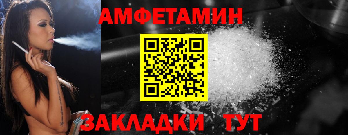 Метамфетамин Декстрометамфетамин 99.9%  Метамфетамин Декстрометамфетамин 99.9%  Кувандык  Вход с VPN 