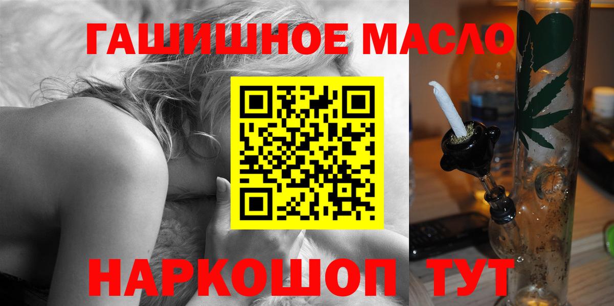 ТГК концентрат  Вход с VPN  Кувандык 